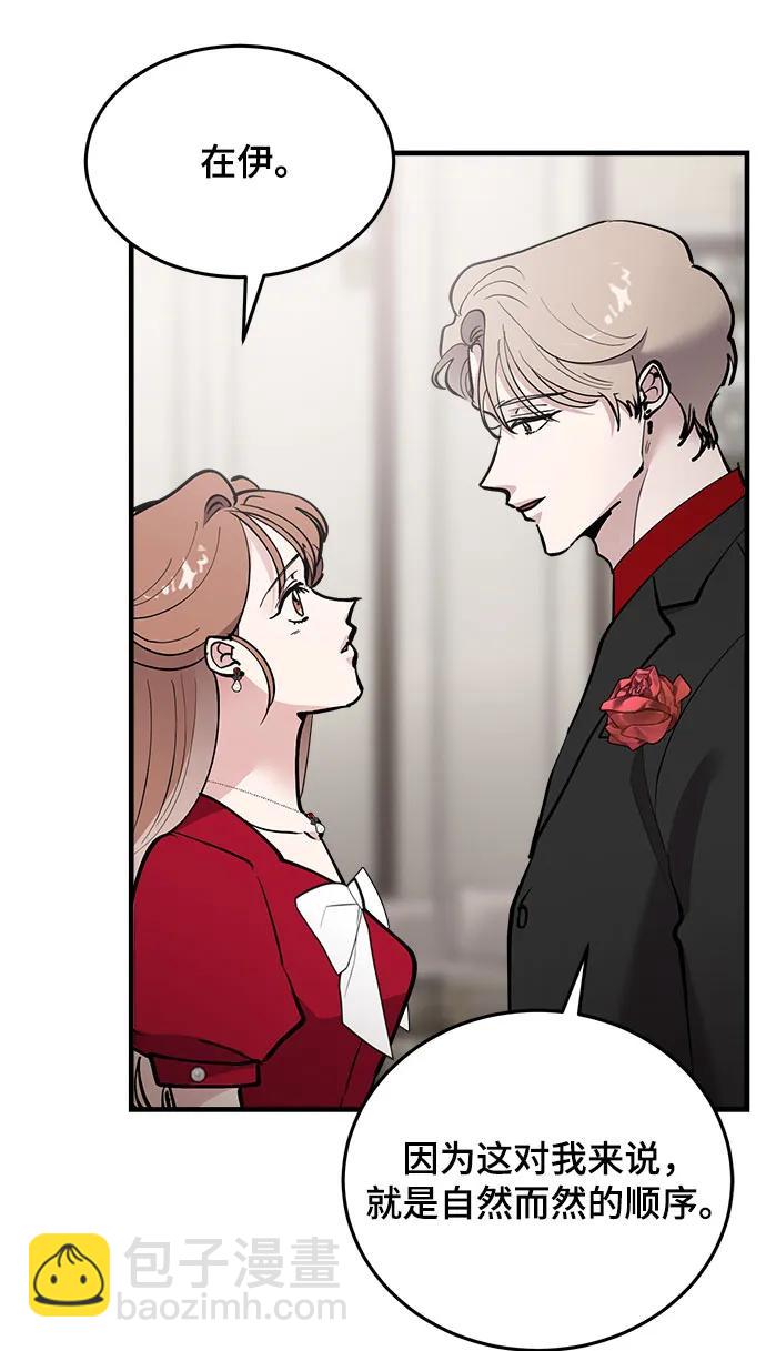 第51话67