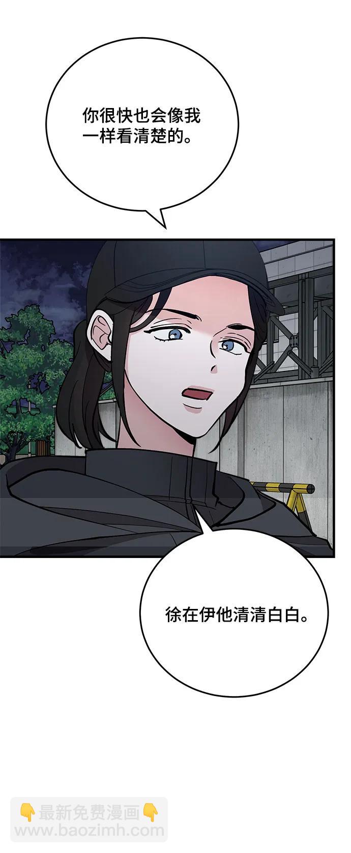 第51话7