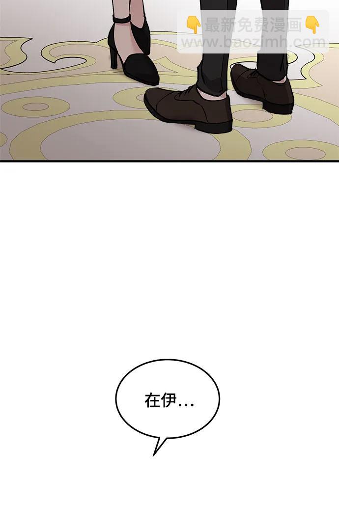 第51话70