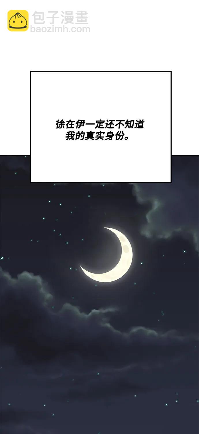 第51话72