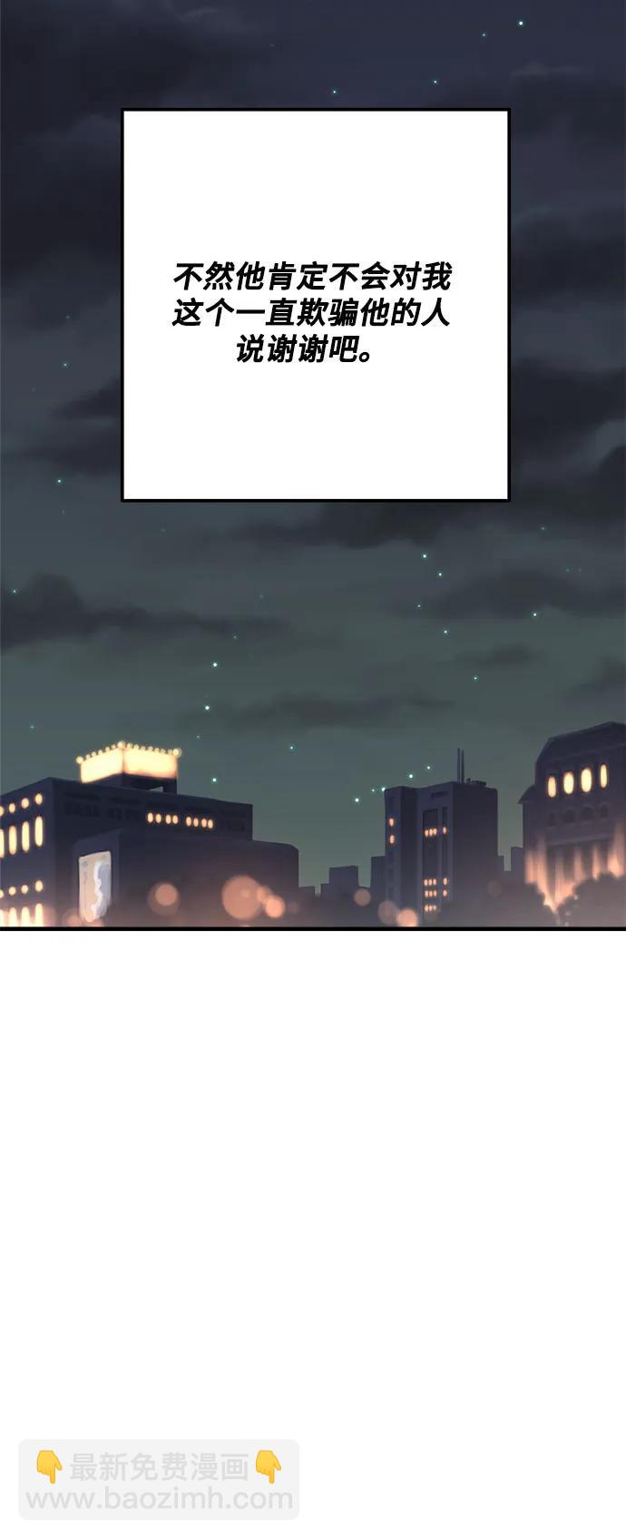 第51话73
