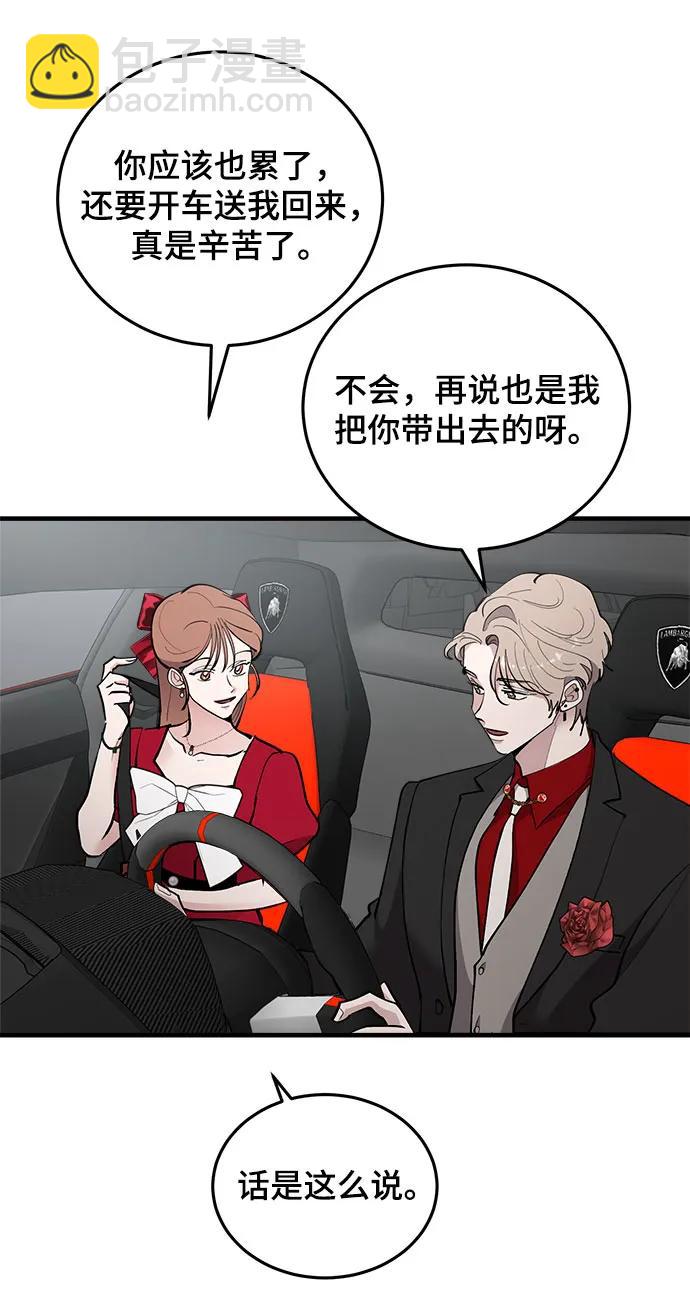 第51话76
