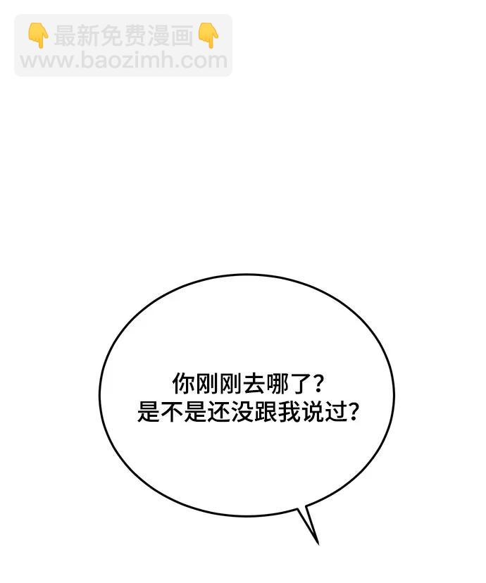 第51话77