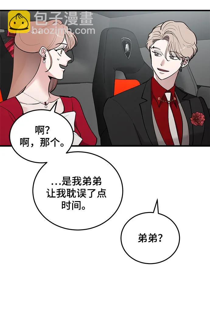 第51话78