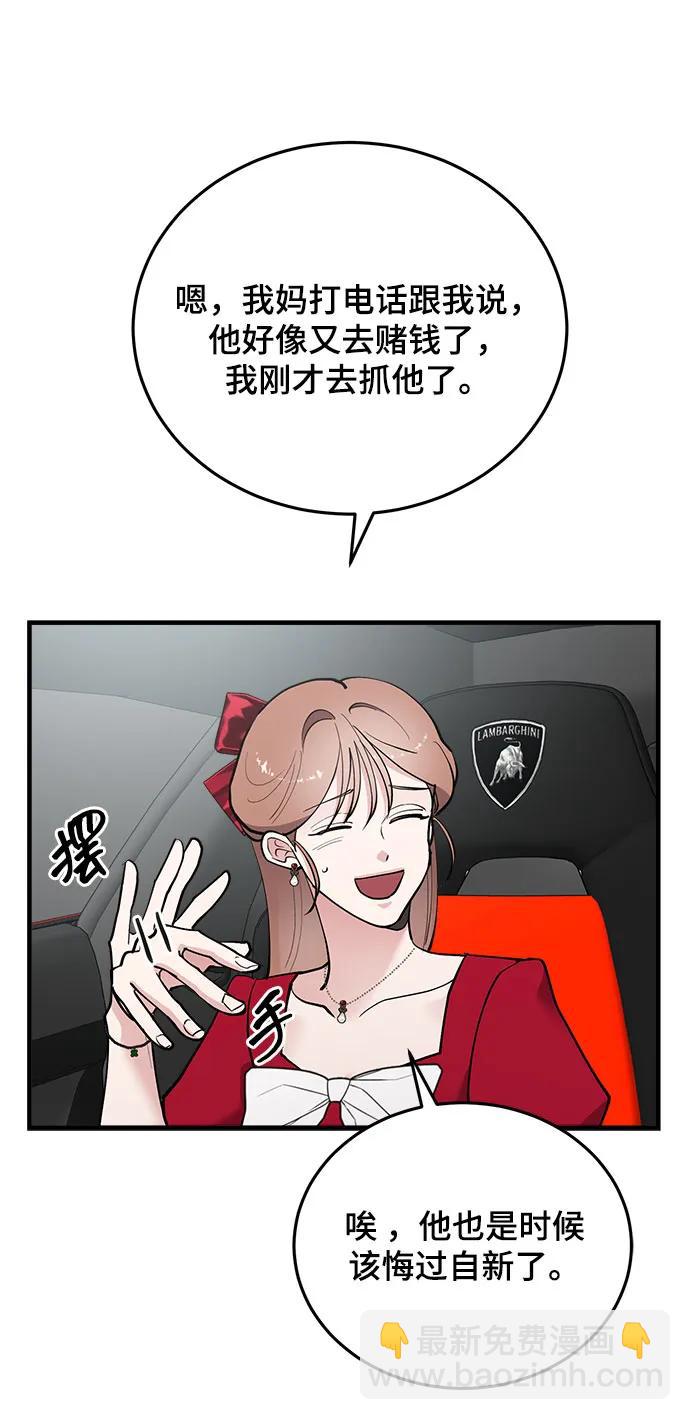 第51话79