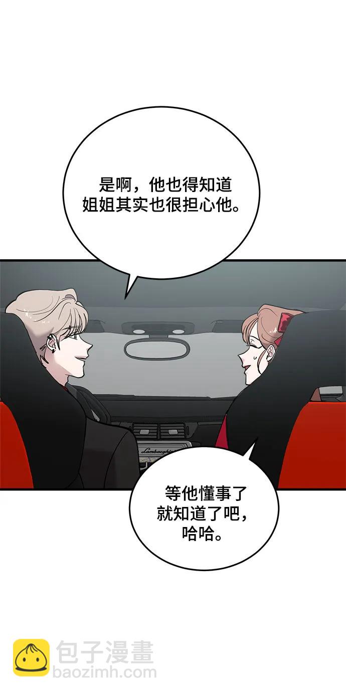 第51话81