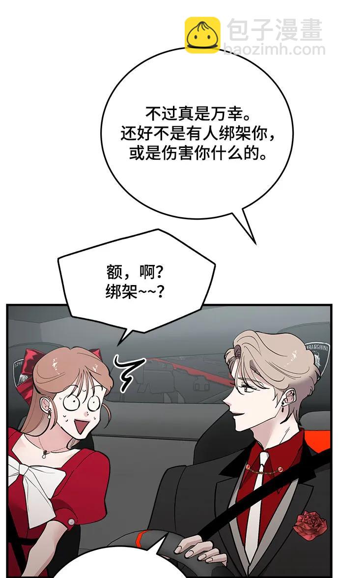 第51话82