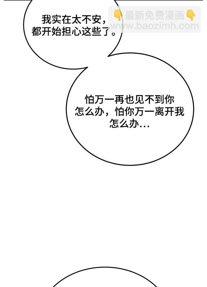 第51话83