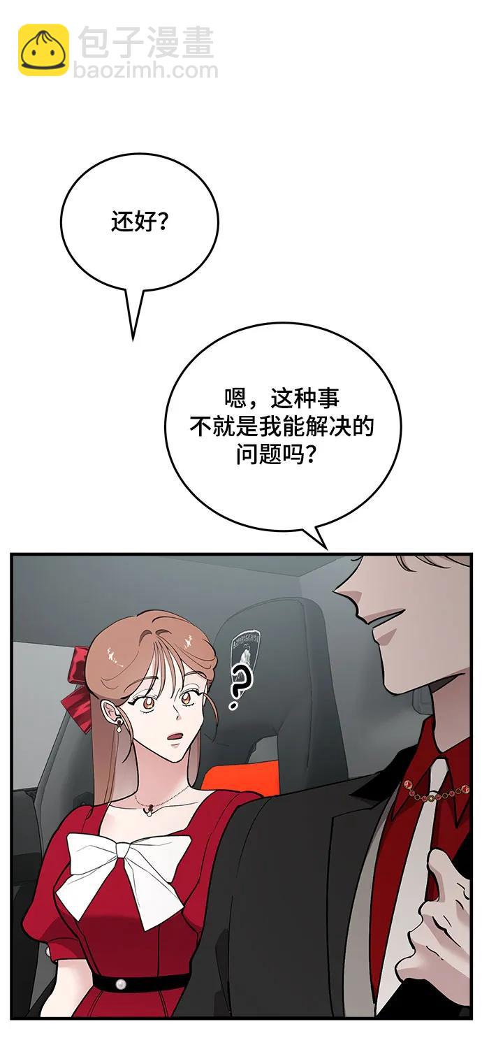 第51话85