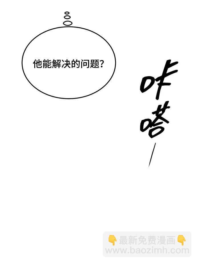 第51话86