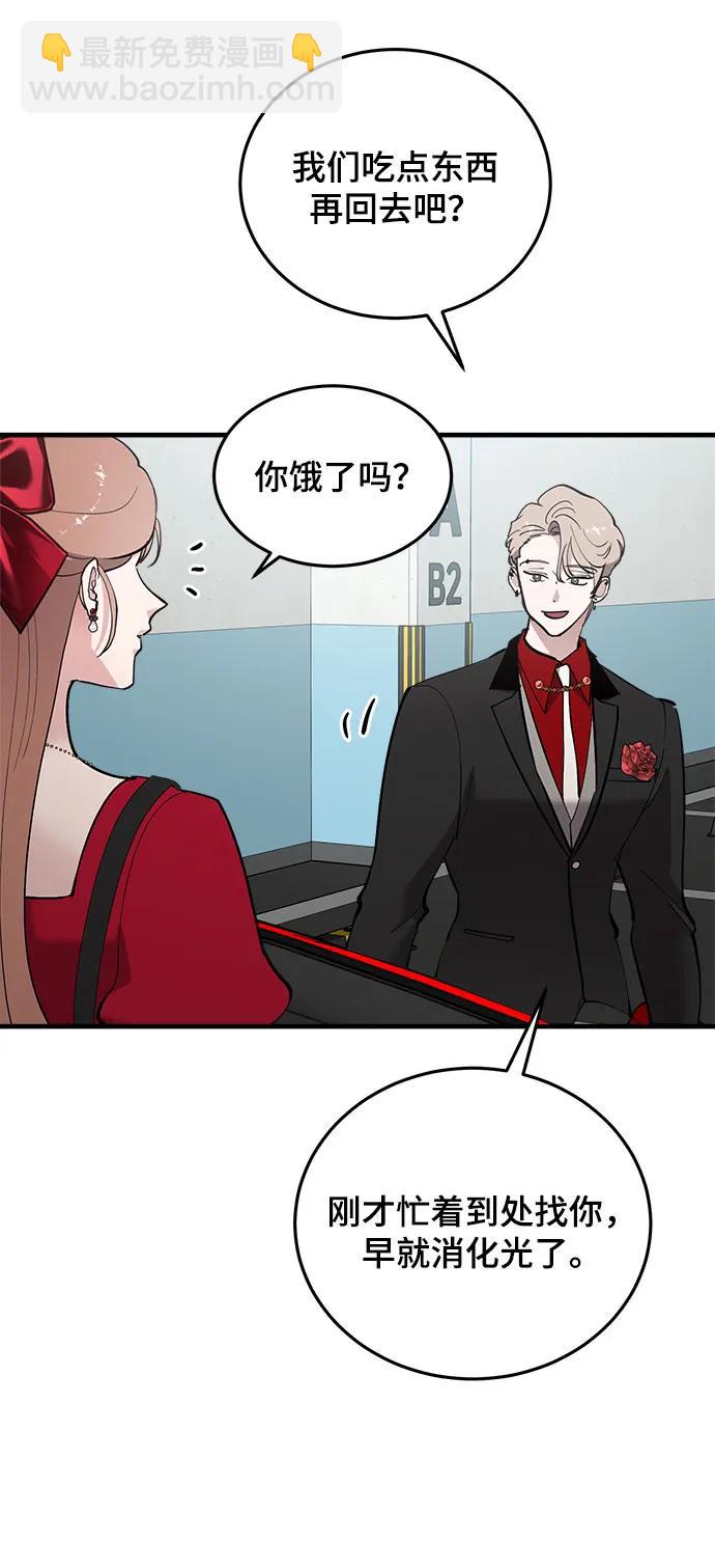 第51话87