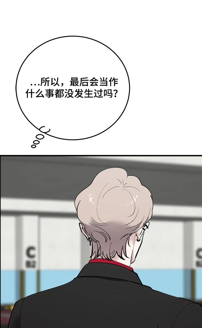 第51话88