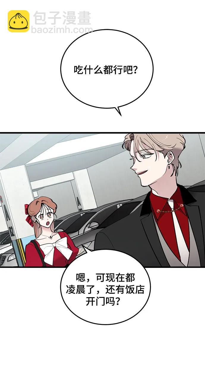 第51话90