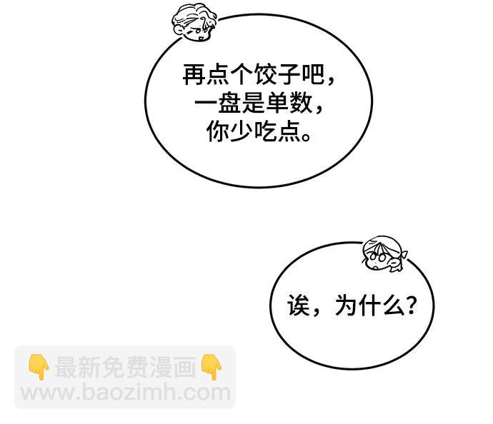 第51话92