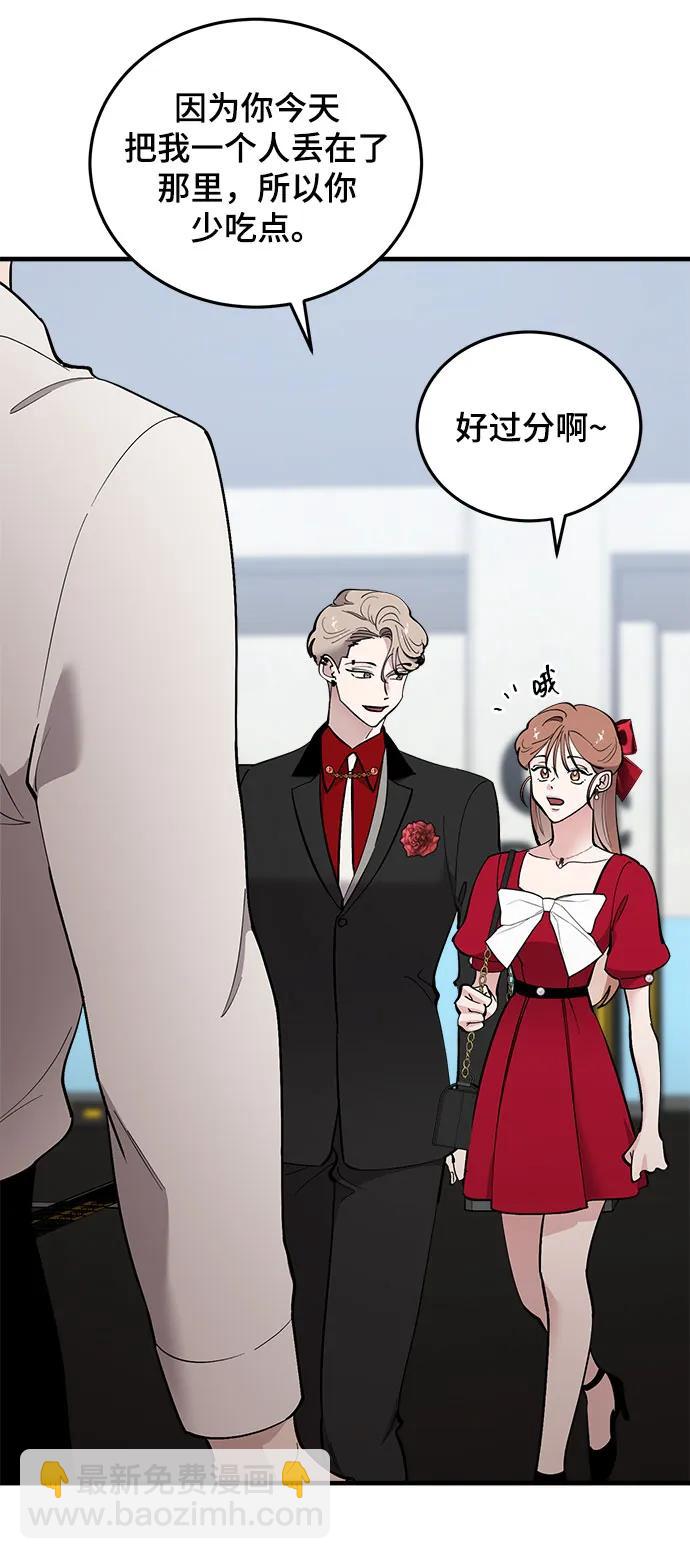 第51话93