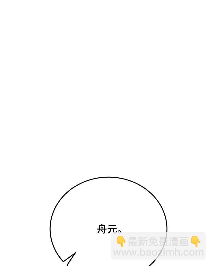 第51话94
