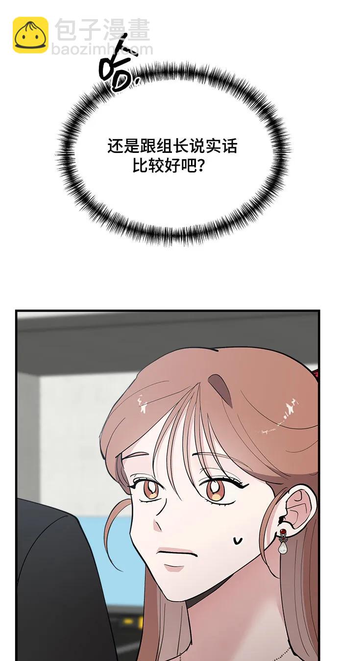 第51话97