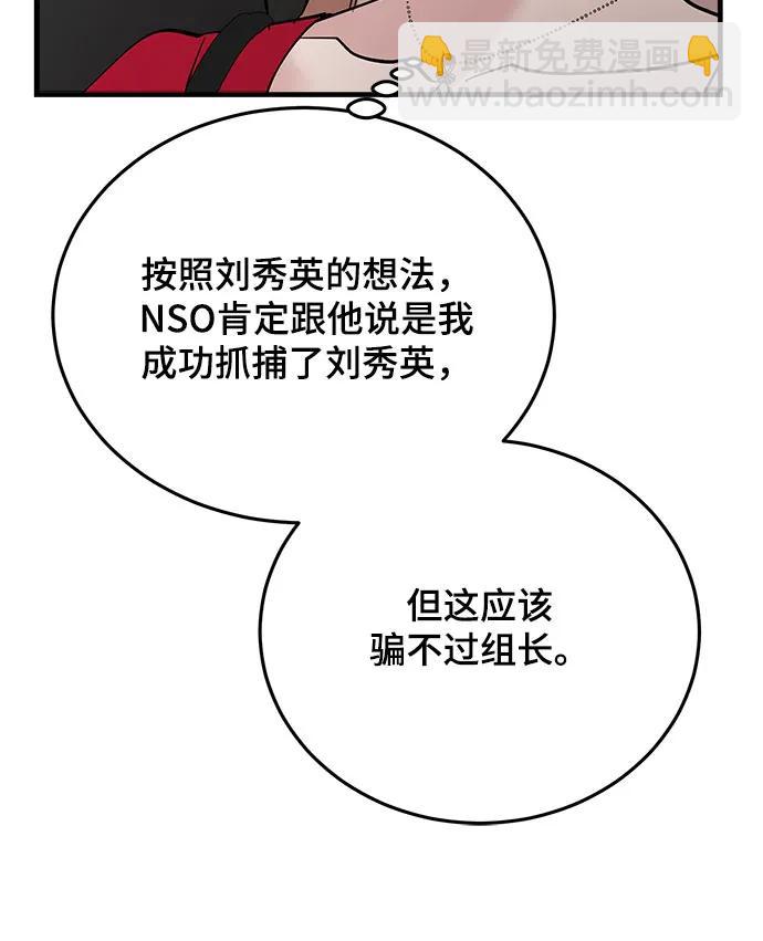 第51话98