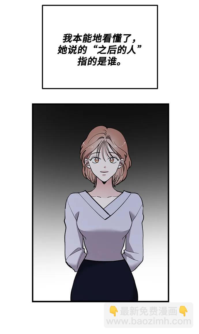 第52话70