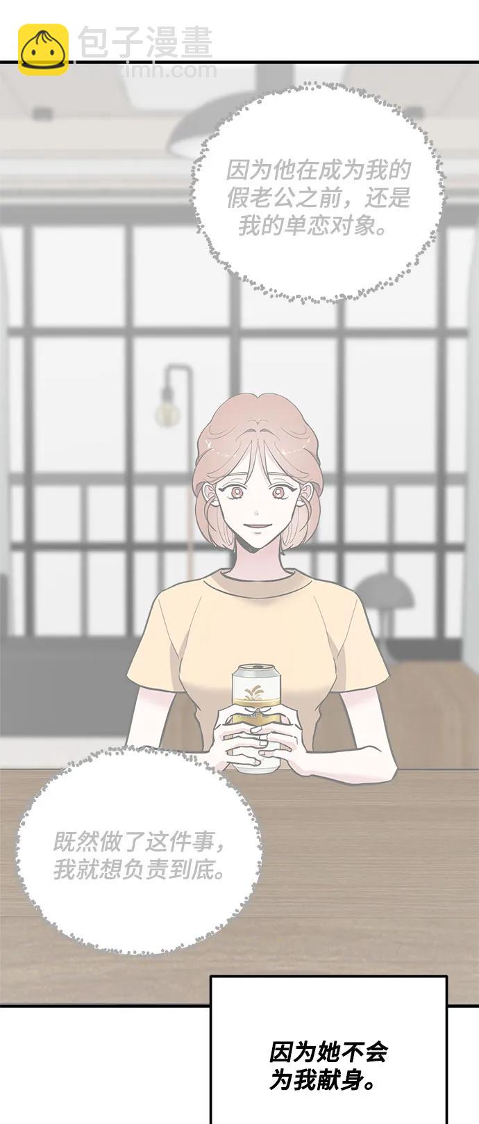 第52话89