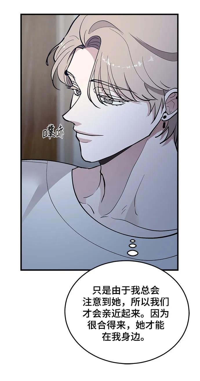 第52话91