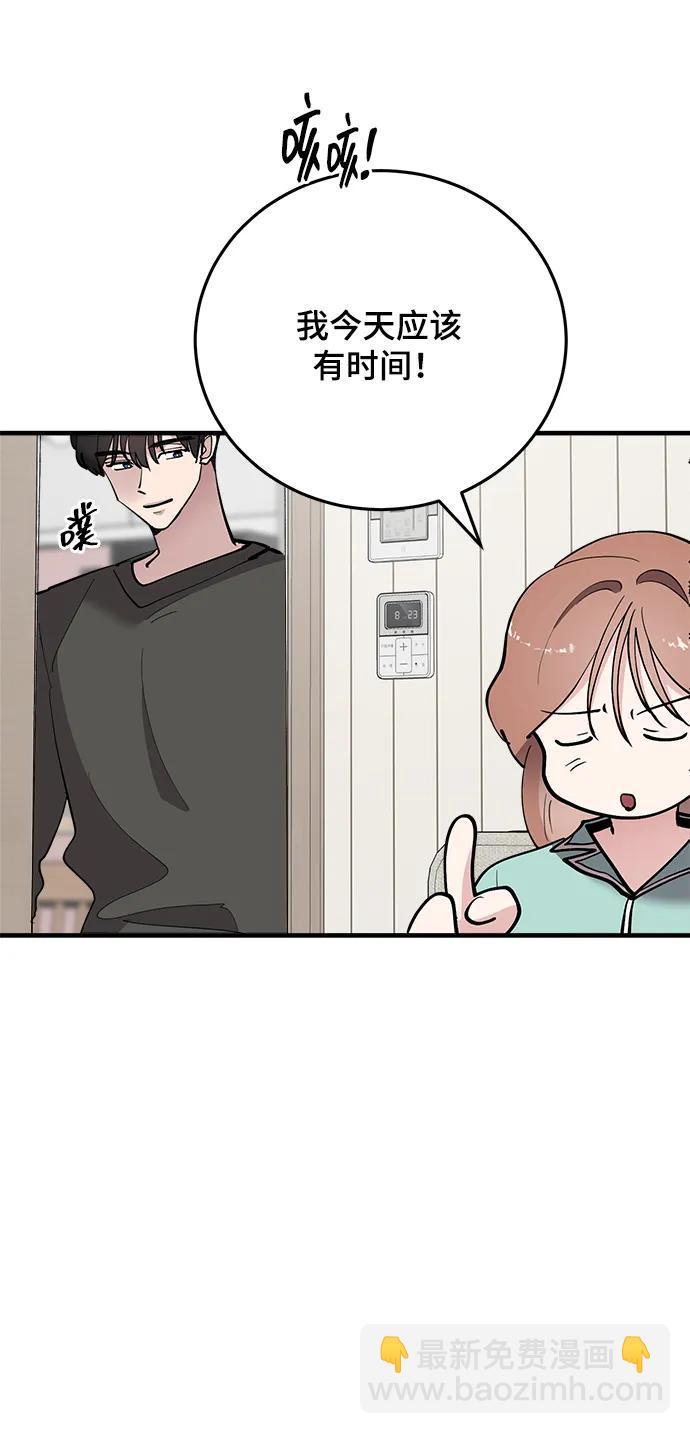 第53话10