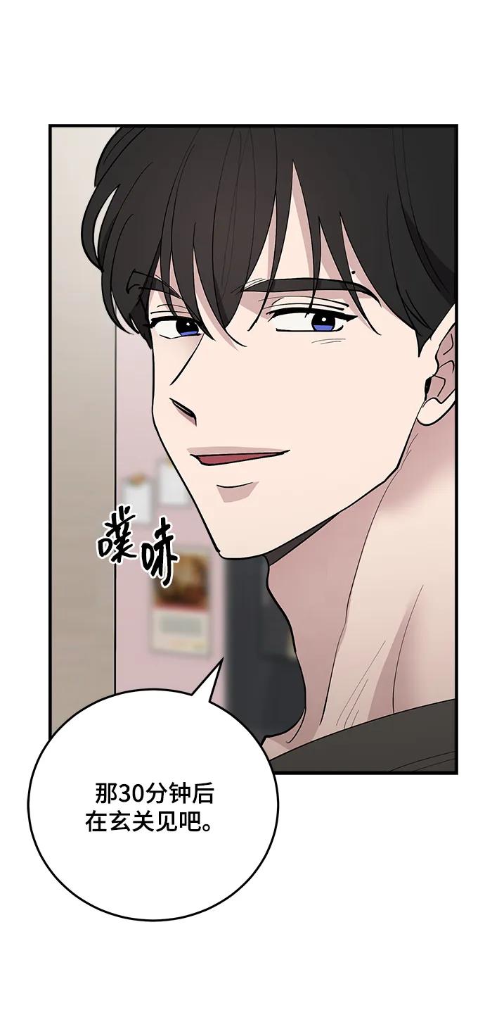 第53话11