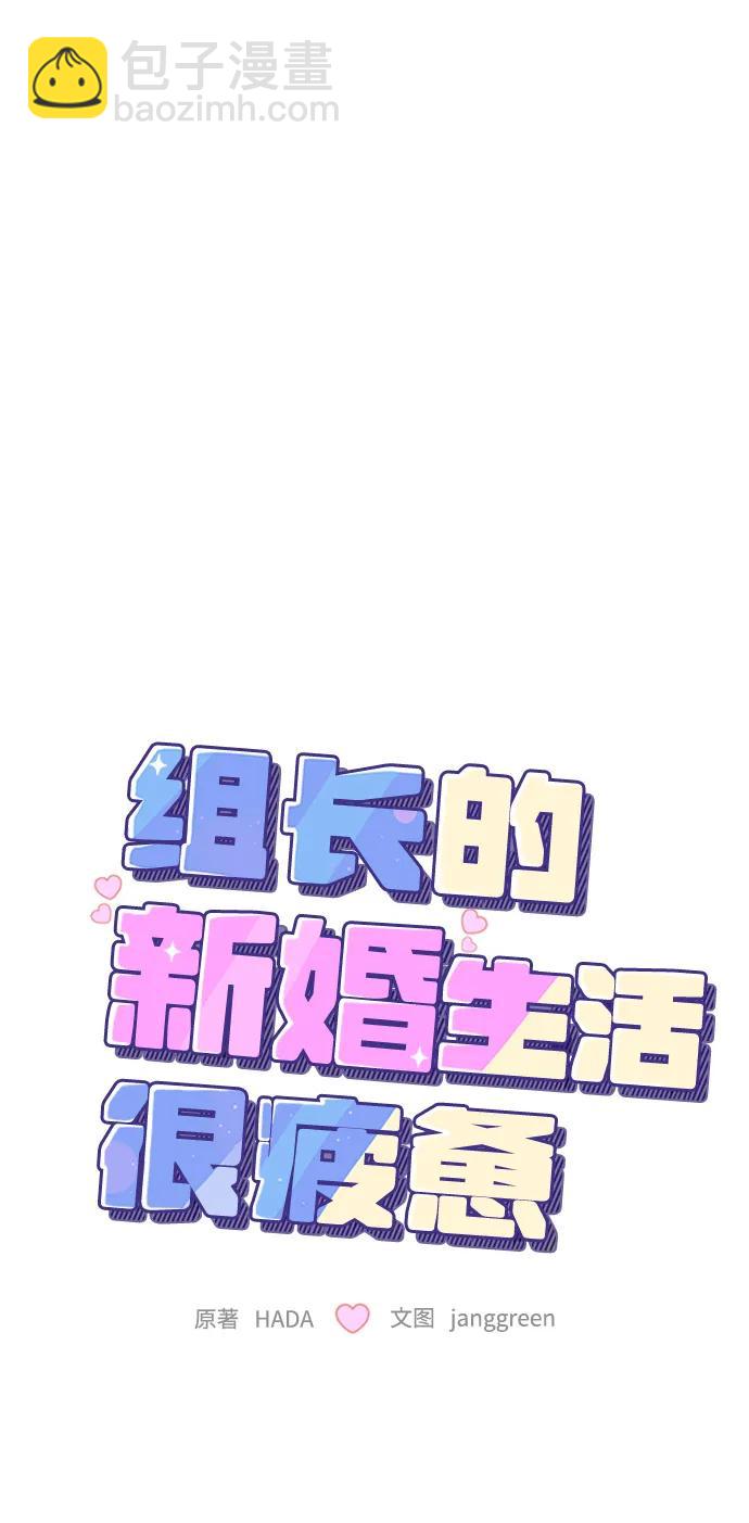 第53话12