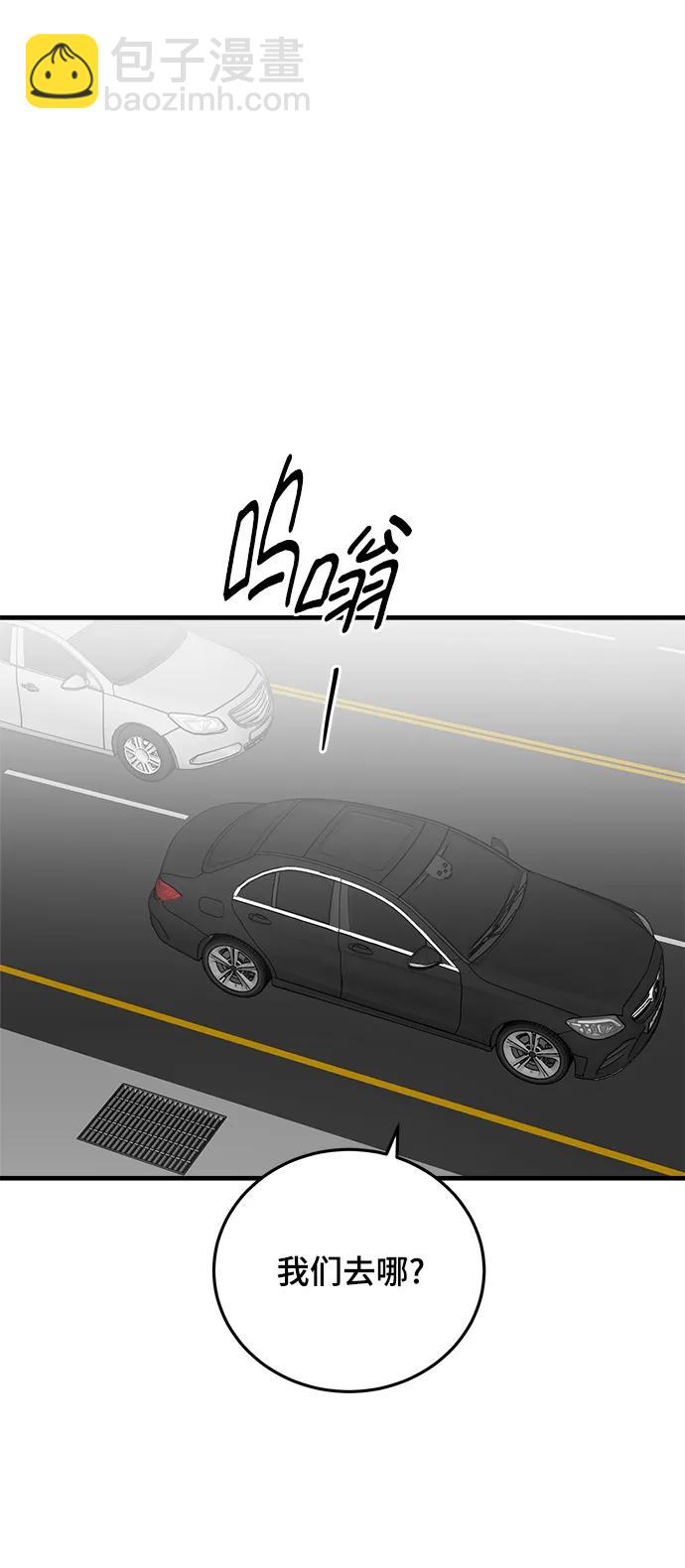 第53话13
