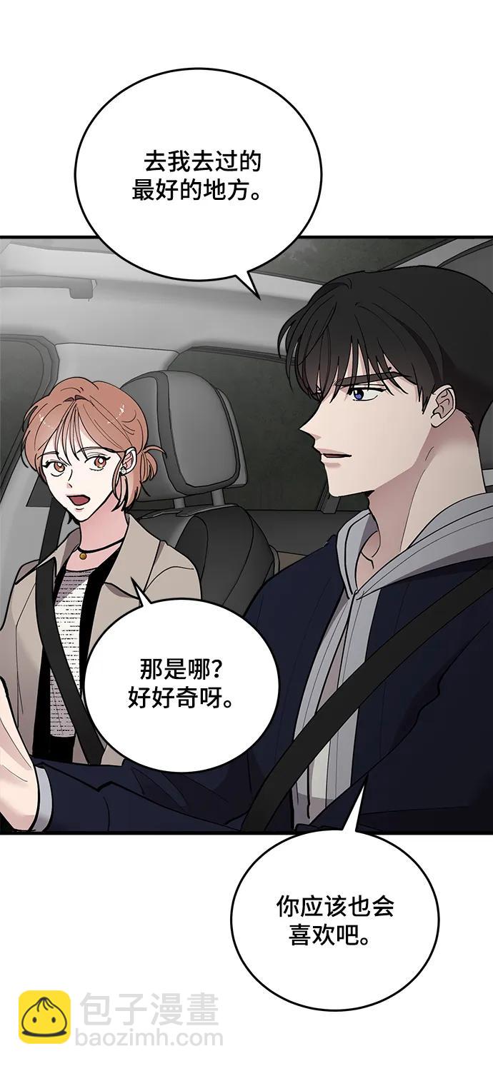 第53话14