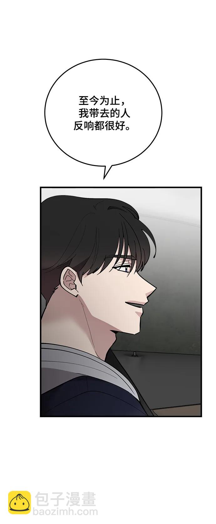 第53话15