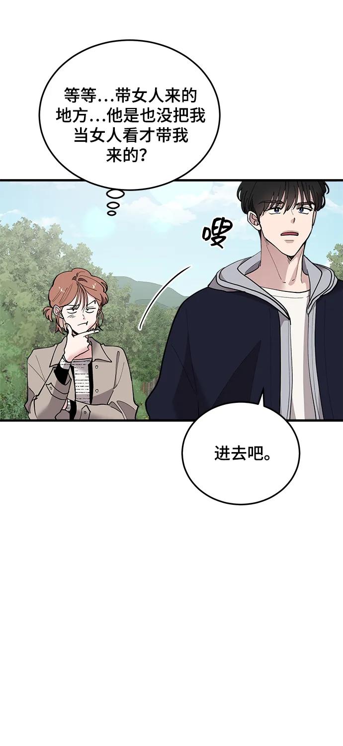 第53话20
