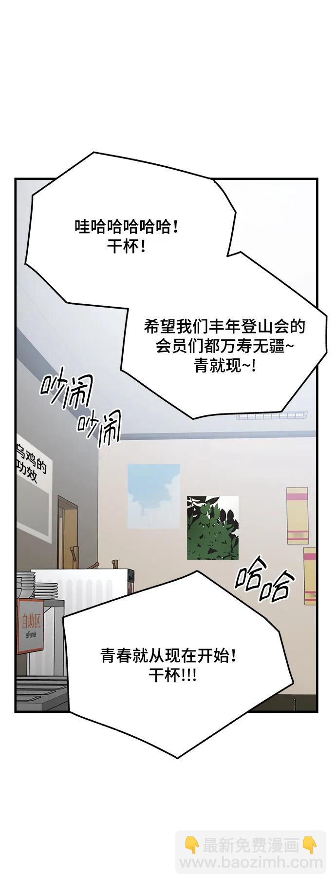 第53话21