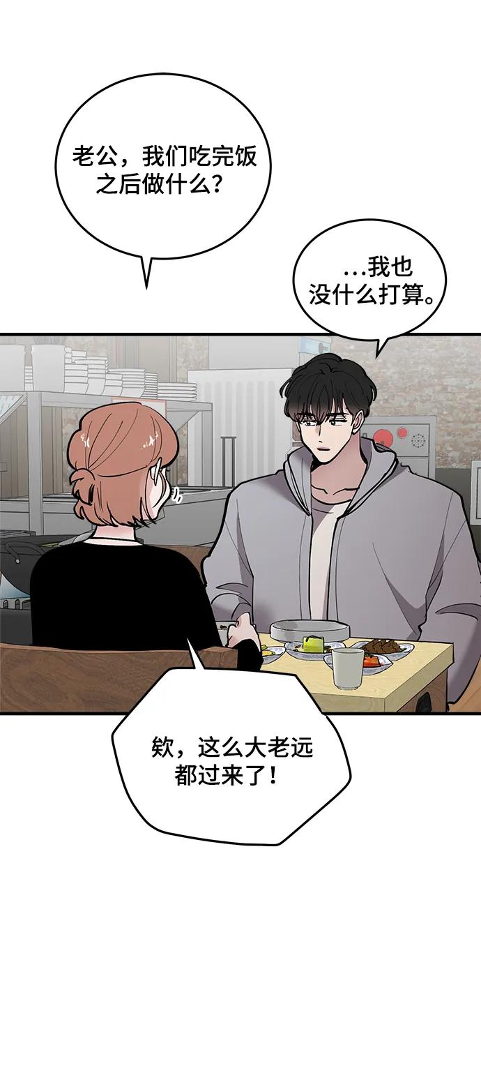第53话25