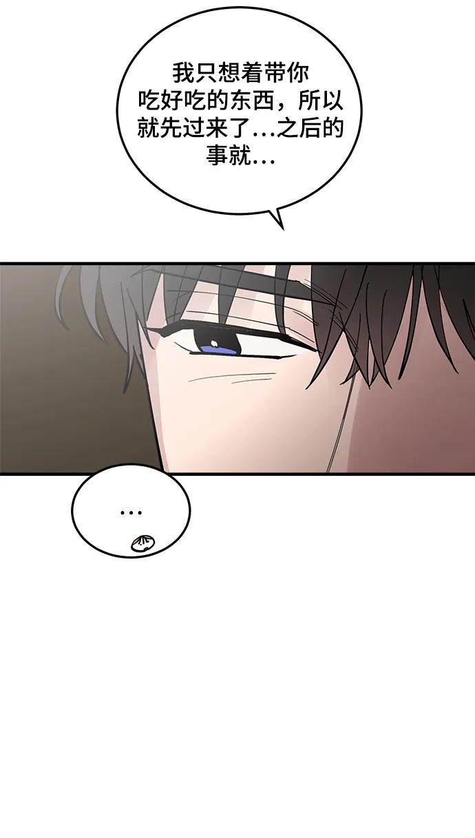 第53话26