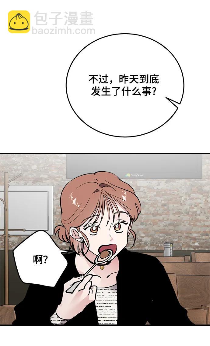 第53话28