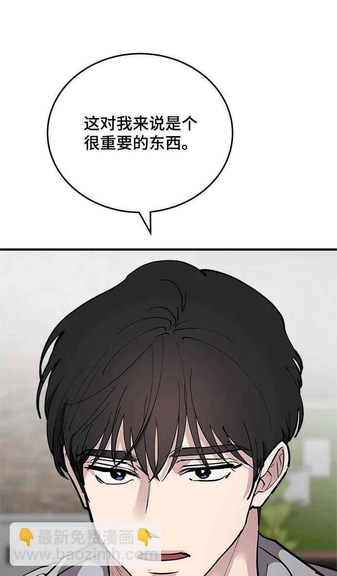 第53话38