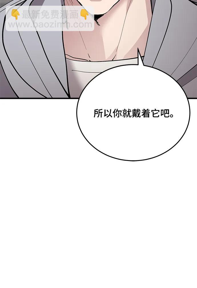 第53话39