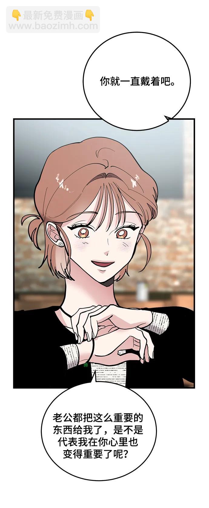 第53话41