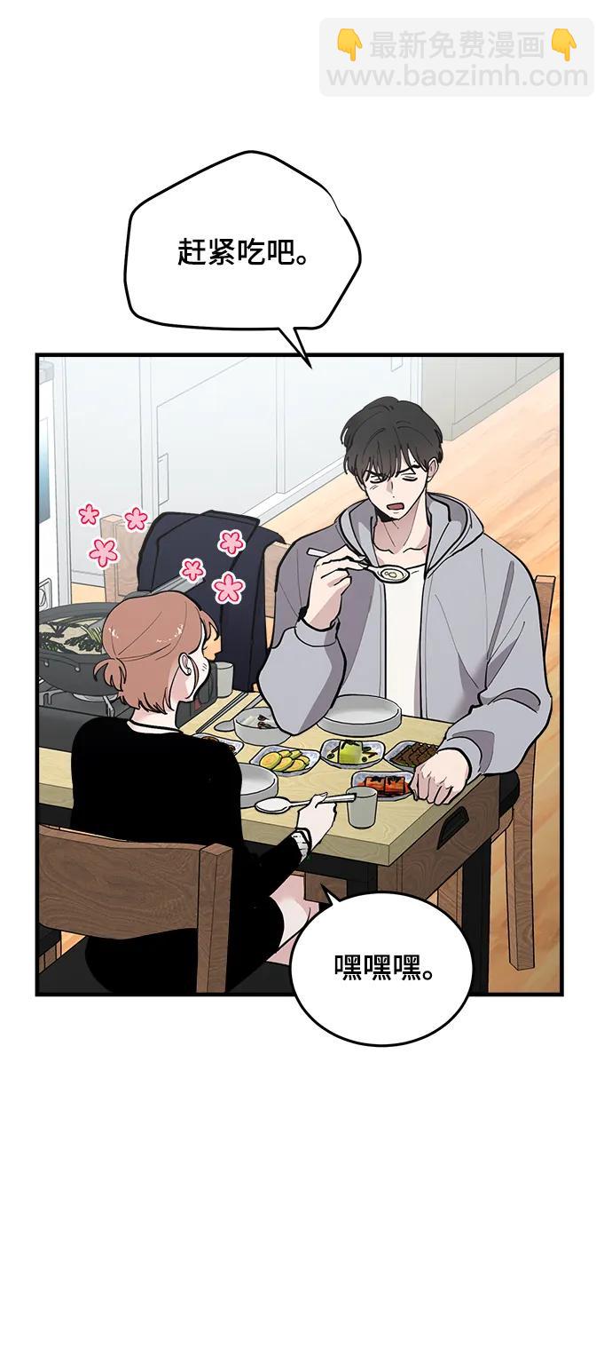 第53话42