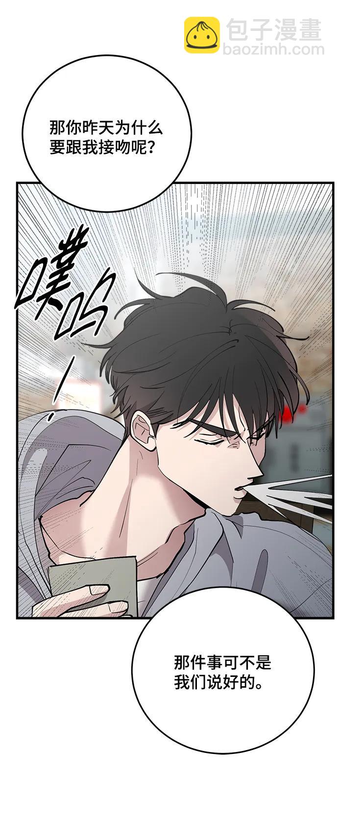 第53话45