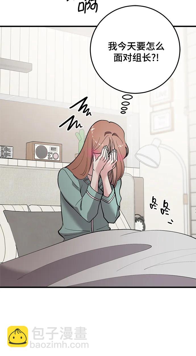 第53话5