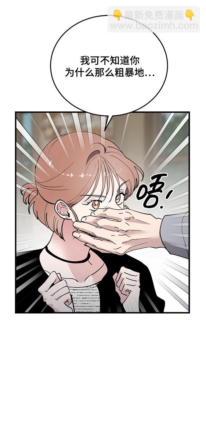 第53话50