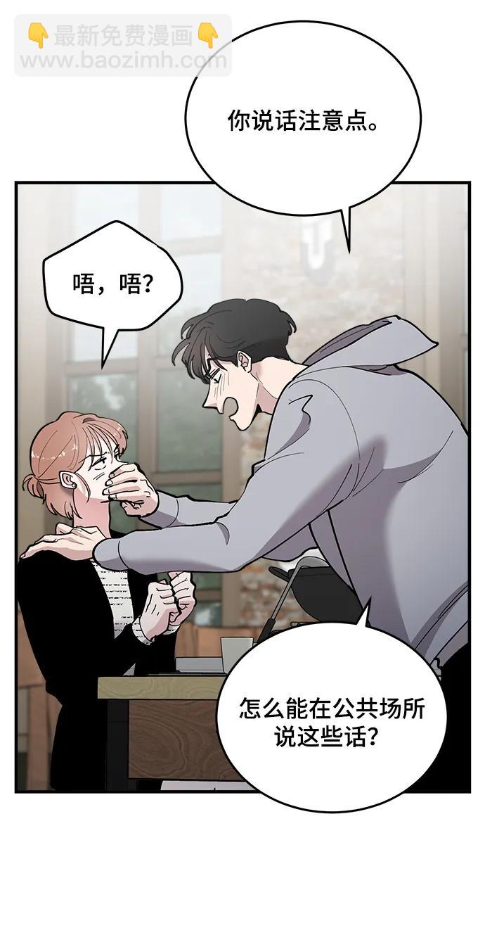 第53话51