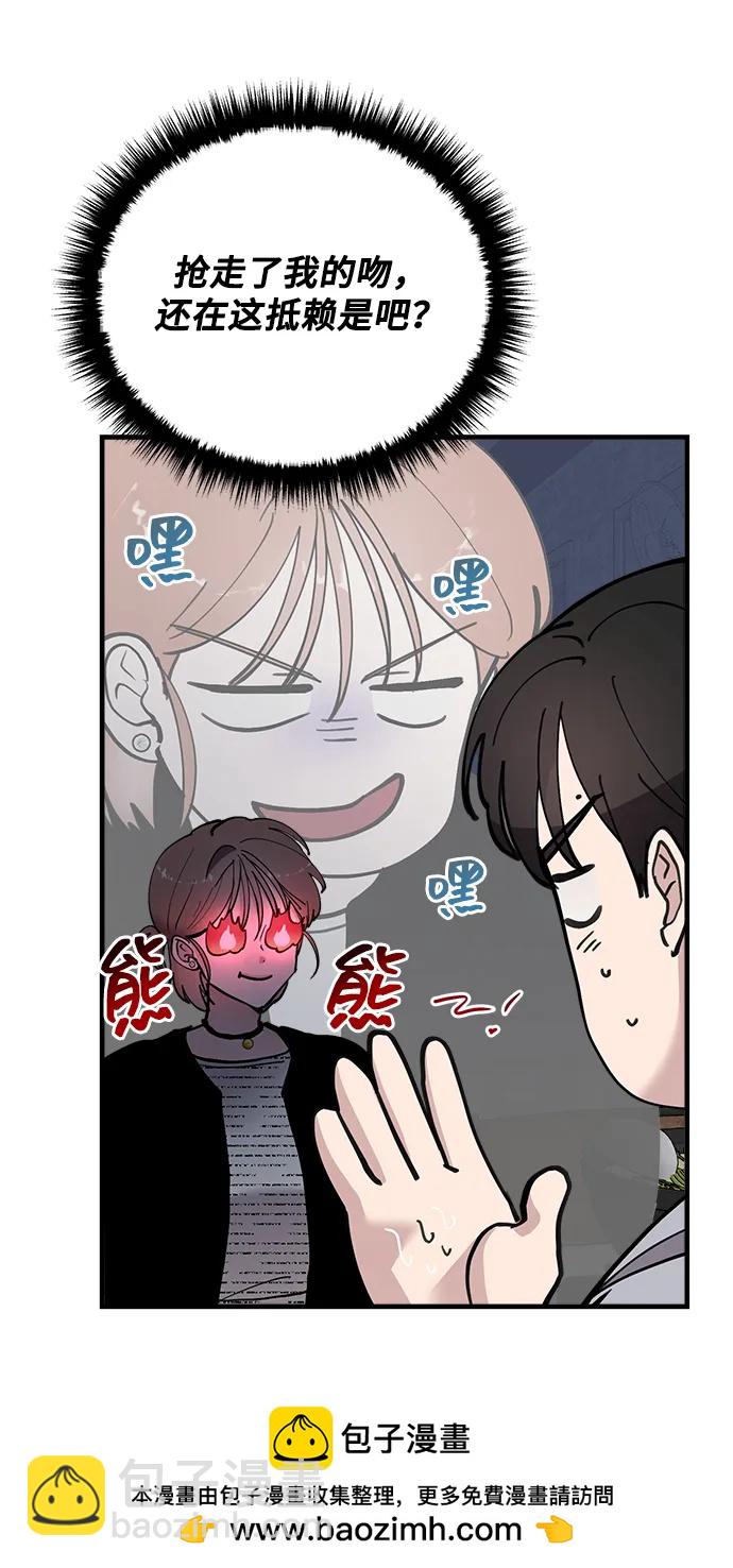 第53话53