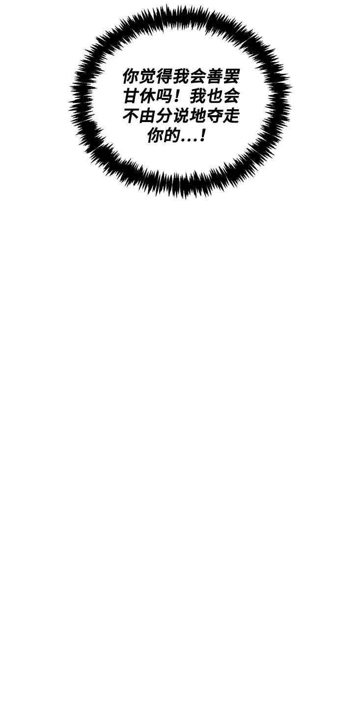 第53话54