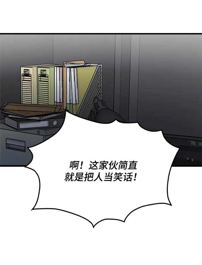 第53话55