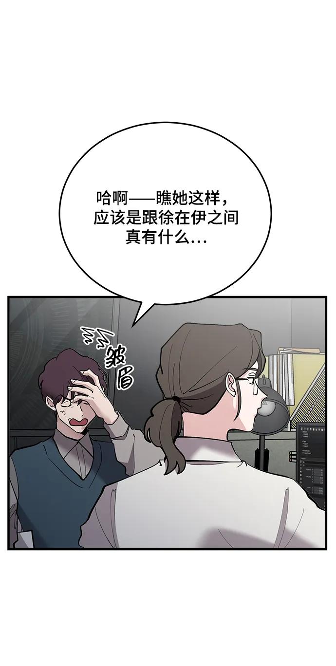 第53话58