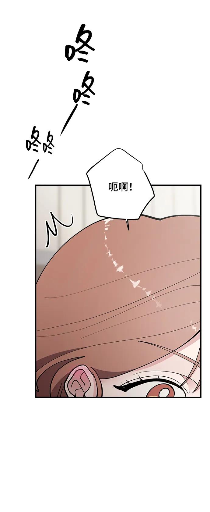 第53话6