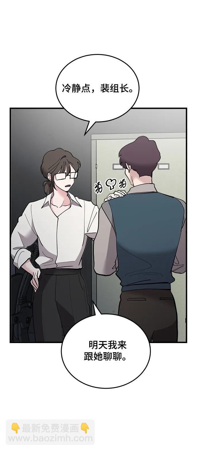 第53话60
